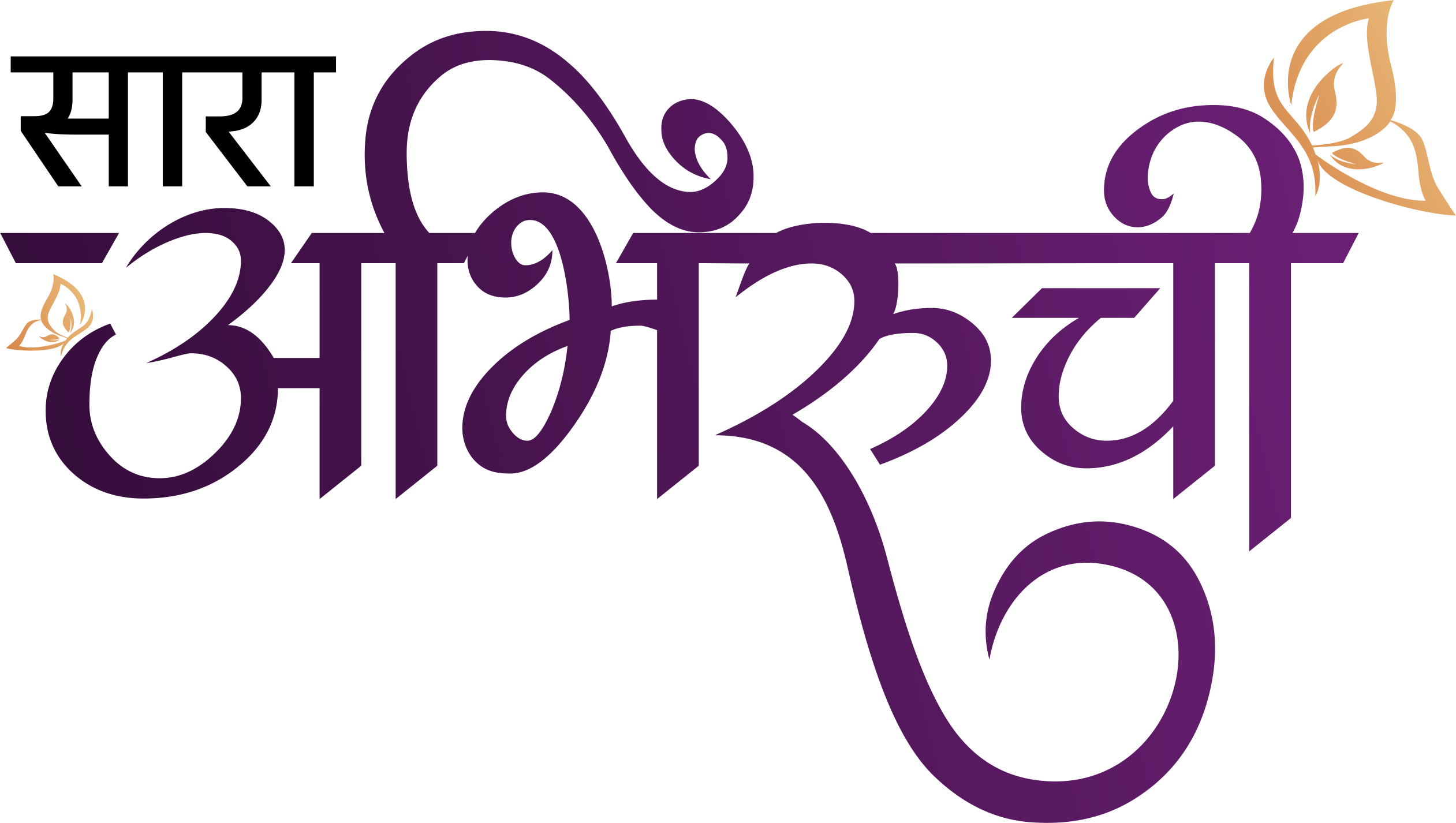 Sara Abhiruchi Logo
